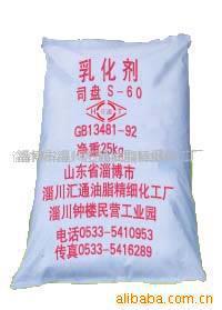 淄川匯通油脂精細(xì)化工廠 日用化工產(chǎn)品的創(chuàng)新與品質(zhì)之路