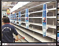 穩(wěn)定民生 發(fā)改委暫緩日用化工產(chǎn)品加價，保障市場供應(yīng)與價格穩(wěn)定