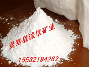 重鈣粉 從涂料到化妝品的多功能礦物填料
