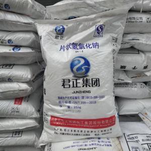 片堿 日用化工產(chǎn)品的基石原料